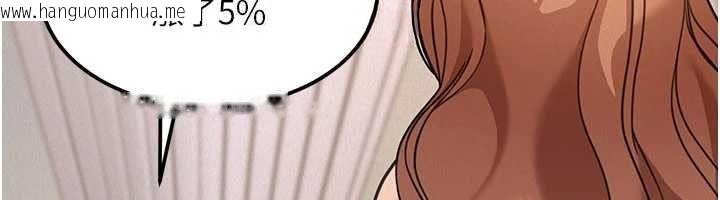 韩国漫画华尔街夜色韩漫_华尔街夜色-第18话-讲台传来的震动声在线免费阅读-韩国漫画-第66张图片