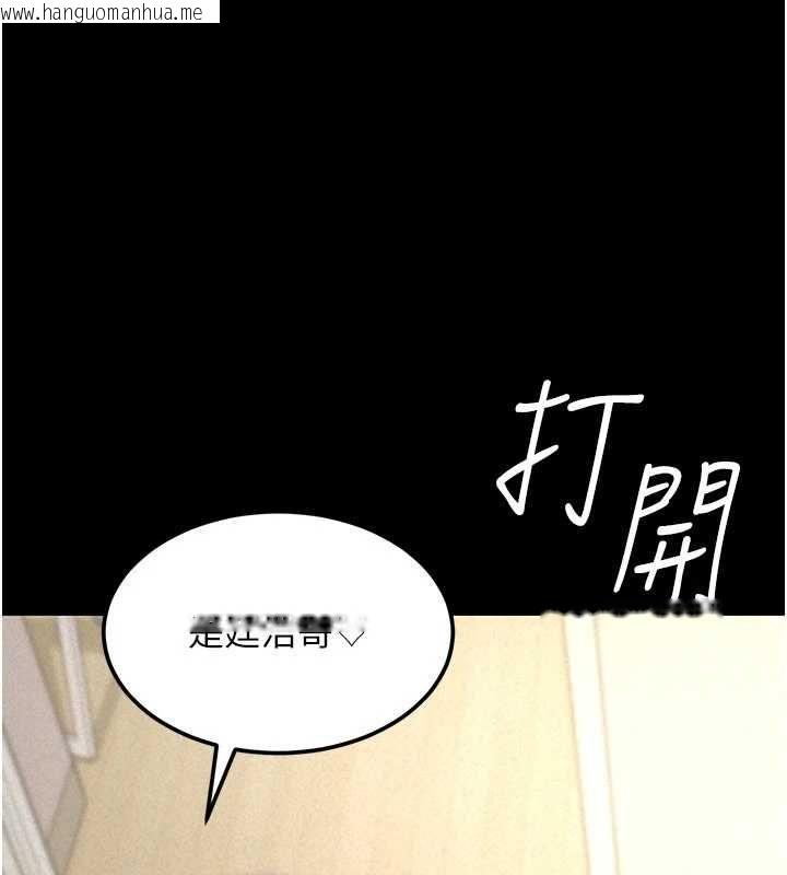 韩国漫画华尔街夜色韩漫_华尔街夜色-第18话-讲台传来的震动声在线免费阅读-韩国漫画-第131张图片