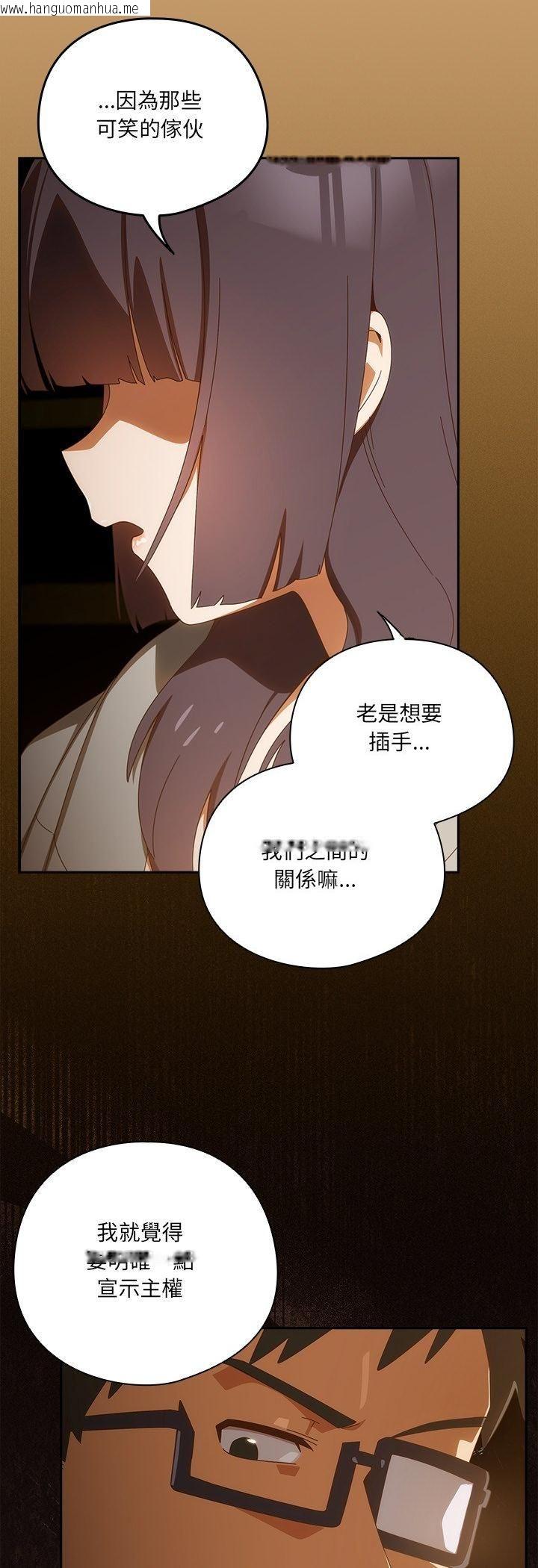 韩国漫画与众不同的兄妹/我家的掌上明珠韩漫_与众不同的兄妹/我家的掌上明珠-第42话在线免费阅读-韩国漫画-第17张图片