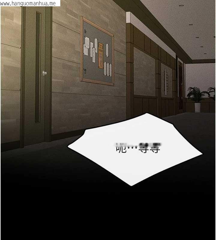 韩国漫画继母与继姐韩漫_继母与继姐-第115话-哥哥的专属配菜在线免费阅读-韩国漫画-第143张图片