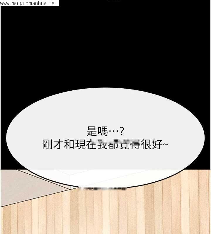 韩国漫画继母与继姐韩漫_继母与继姐-第115话-哥哥的专属配菜在线免费阅读-韩国漫画-第41张图片