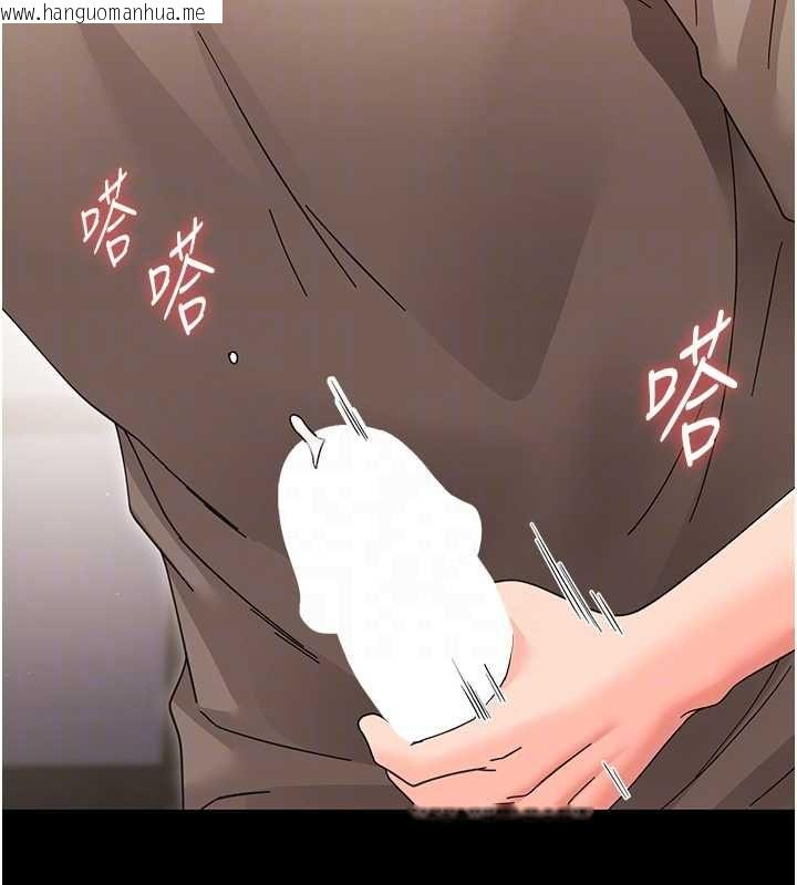 韩国漫画幼惑韩漫_幼惑-第24话-适合打奶炮的软绵巨乳在线免费阅读-韩国漫画-第92张图片