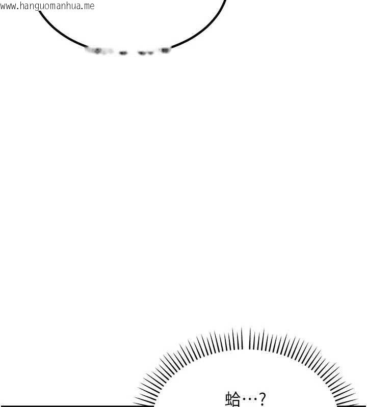 韩国漫画华尔街夜色韩漫_华尔街夜色-第18话-讲台传来的震动声在线免费阅读-韩国漫画-第27张图片