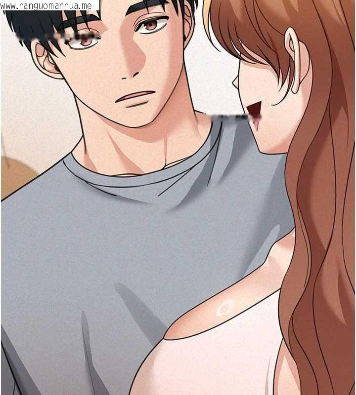 韩国漫画华尔街夜色韩漫_华尔街夜色-第18话-讲台传来的震动声在线免费阅读-韩国漫画-第183张图片