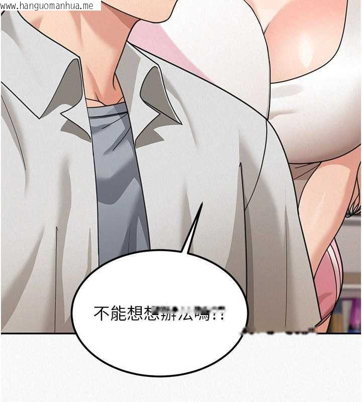 韩国漫画华尔街夜色韩漫_华尔街夜色-第18话-讲台传来的震动声在线免费阅读-韩国漫画-第59张图片