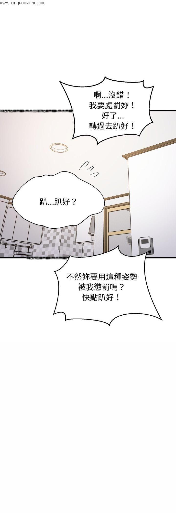 韩国漫画难缠姐妹偏要和我同居/家教住我家韩漫_难缠姐妹偏要和我同居/家教住我家-第90话在线免费阅读-韩国漫画-第17张图片