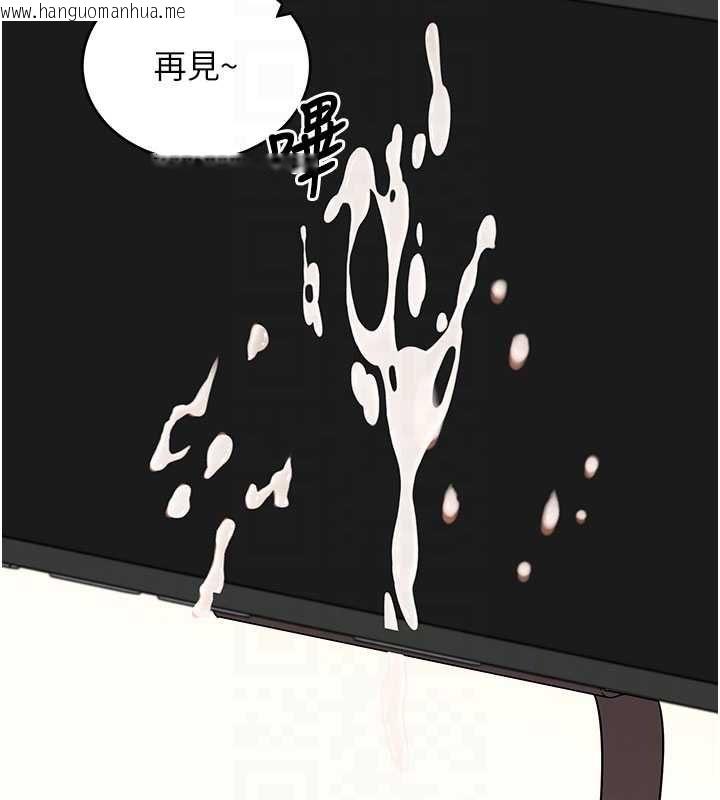 韩国漫画拜脱拜脱App韩漫_拜脱拜脱App-第60话-发情的女教授小穴在线免费阅读-韩国漫画-第88张图片