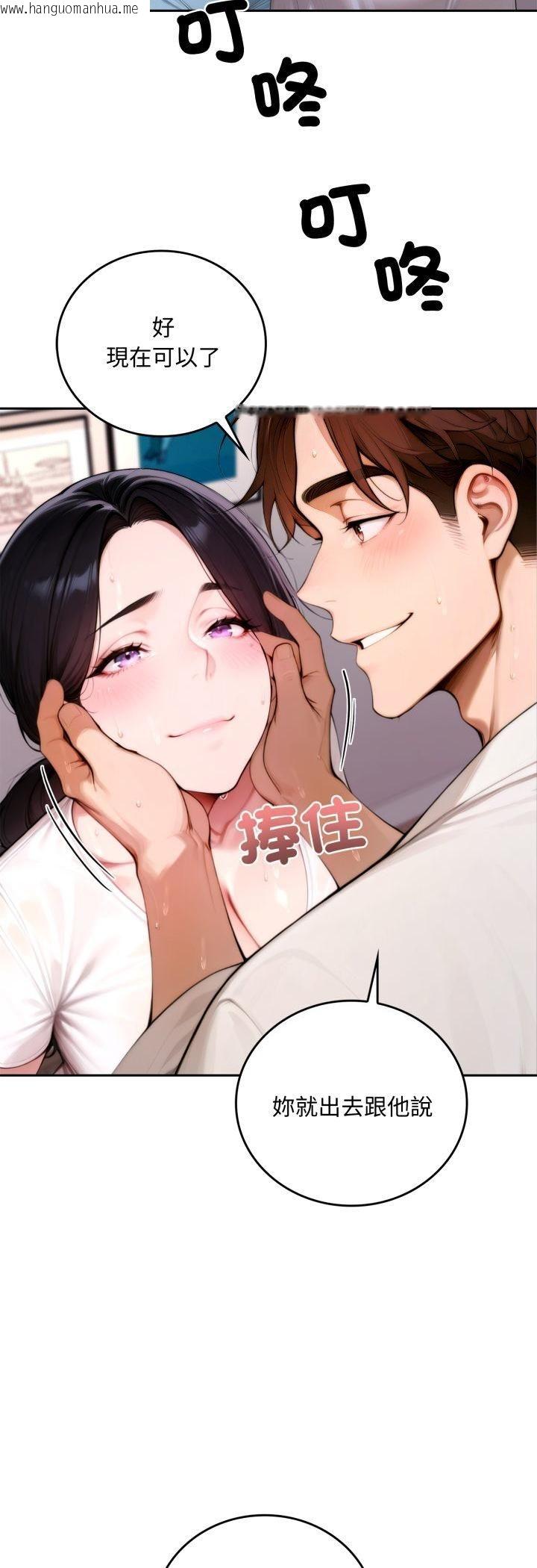 韩国漫画交易以外/成为房地产大亨的我韩漫_交易以外/成为房地产大亨的我-第19话在线免费阅读-韩国漫画-第19张图片