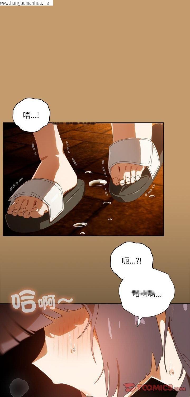 韩国漫画与众不同的兄妹/我家的掌上明珠韩漫_与众不同的兄妹/我家的掌上明珠-第42话在线免费阅读-韩国漫画-第1张图片
