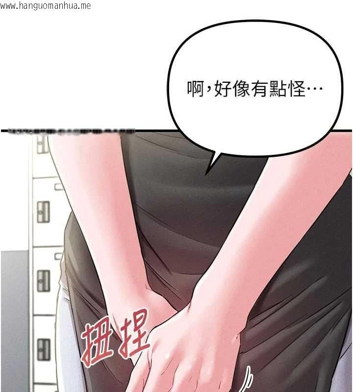 韩国漫画男人配额制韩漫_男人配额制-第42话-与好友共享男人在线免费阅读-韩国漫画-第142张图片