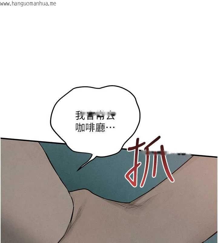 韩国漫画欲海交锋韩漫_欲海交锋-第88话-欲罢不能的肉体欢愉在线免费阅读-韩国漫画-第1张图片