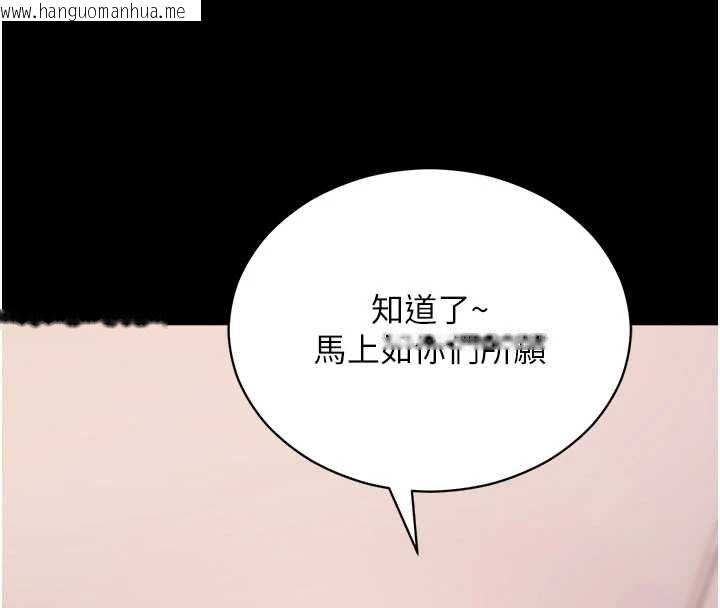 韩国漫画拜脱拜脱App韩漫_拜脱拜脱App-第60话-发情的女教授小穴在线免费阅读-韩国漫画-第38张图片