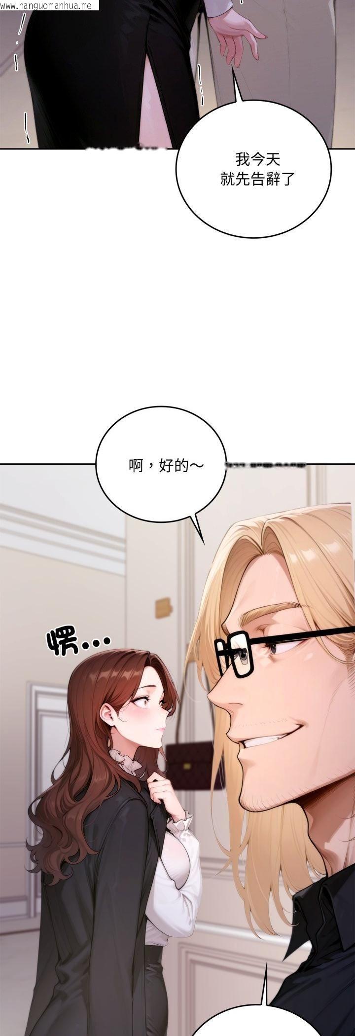 韩国漫画交易以外/成为房地产大亨的我韩漫_交易以外/成为房地产大亨的我-第19话在线免费阅读-韩国漫画-第59张图片