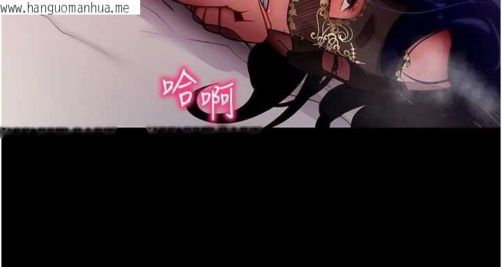 韩国漫画拜脱拜脱App韩漫_拜脱拜脱App-第60话-发情的女教授小穴在线免费阅读-韩国漫画-第55张图片