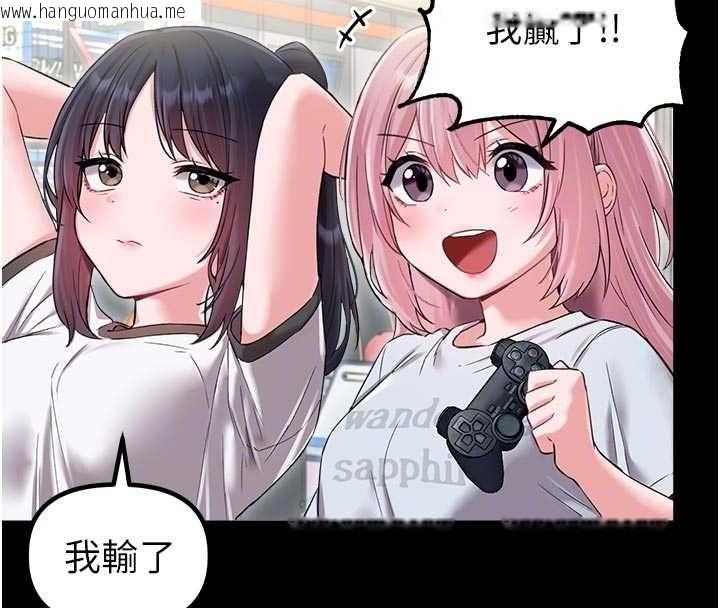 韩国漫画男人配额制韩漫_男人配额制-第42话-与好友共享男人在线免费阅读-韩国漫画-第67张图片