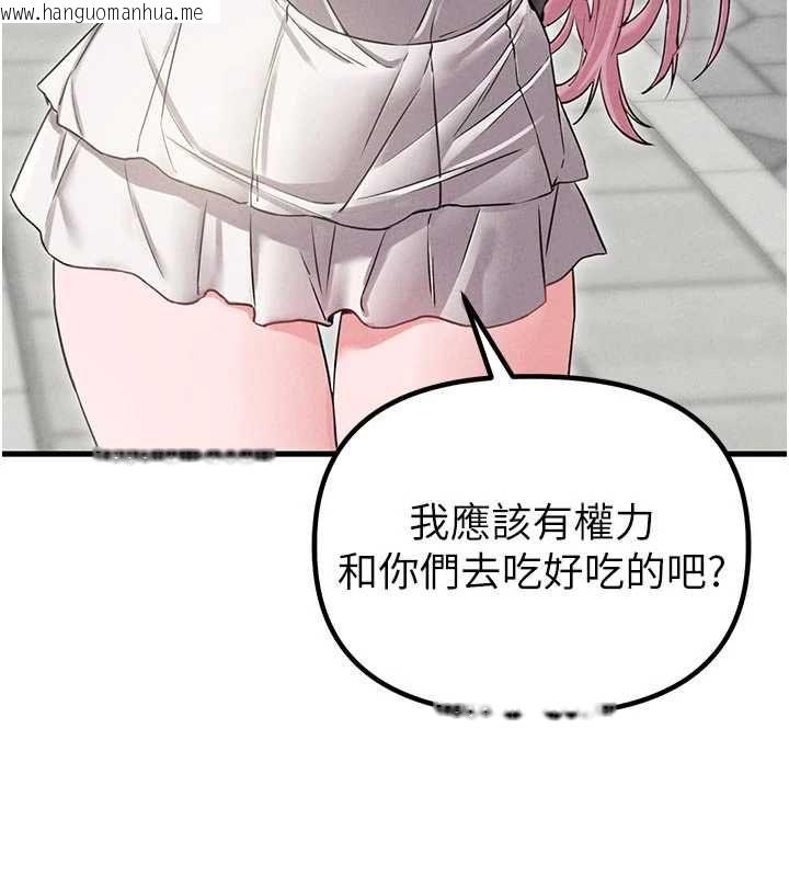 韩国漫画男人配额制韩漫_男人配额制-第42话-与好友共享男人在线免费阅读-韩国漫画-第56张图片