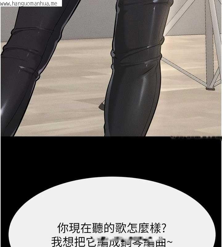 韩国漫画继母与继姐韩漫_继母与继姐-第115话-哥哥的专属配菜在线免费阅读-韩国漫画-第24张图片