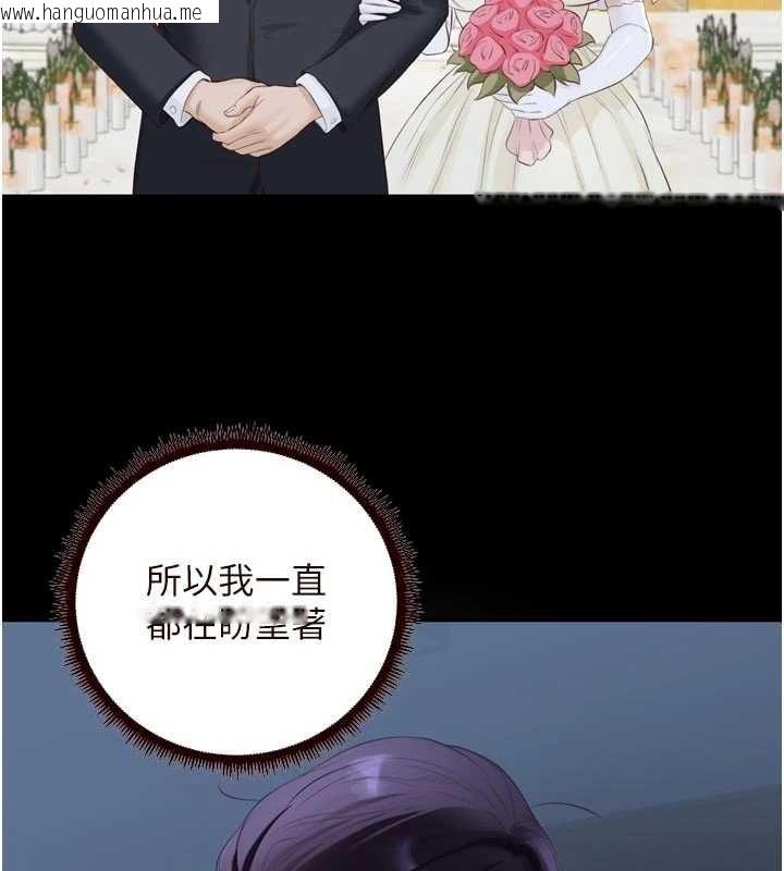 韩国漫画熟女自助餐韩漫_熟女自助餐-第83话-我把性福交给你了在线免费阅读-韩国漫画-第22张图片