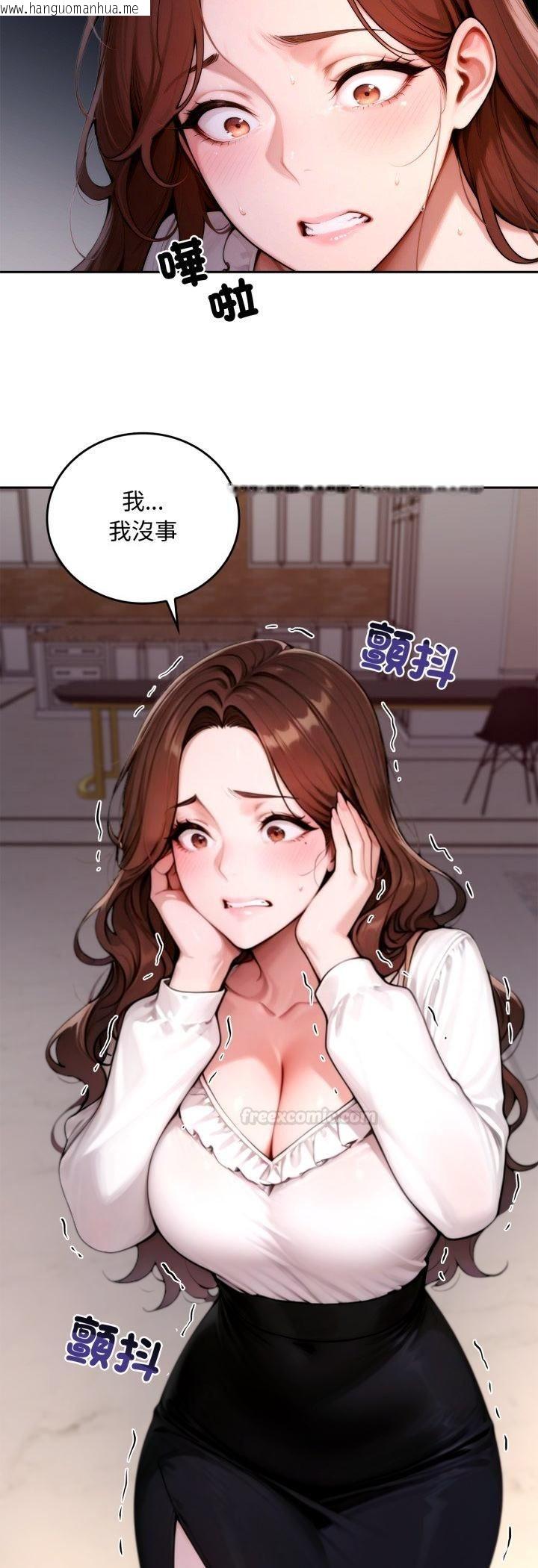 韩国漫画交易以外/成为房地产大亨的我韩漫_交易以外/成为房地产大亨的我-第19话在线免费阅读-韩国漫画-第55张图片