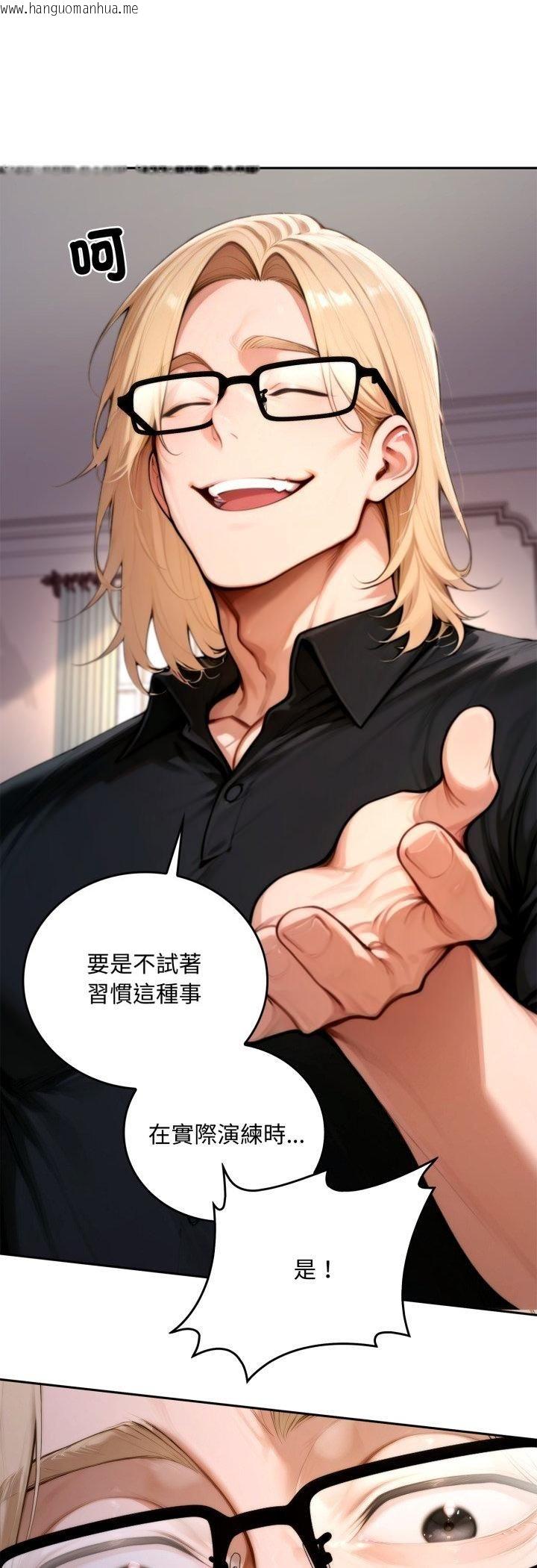 韩国漫画交易以外/成为房地产大亨的我韩漫_交易以外/成为房地产大亨的我-第19话在线免费阅读-韩国漫画-第57张图片