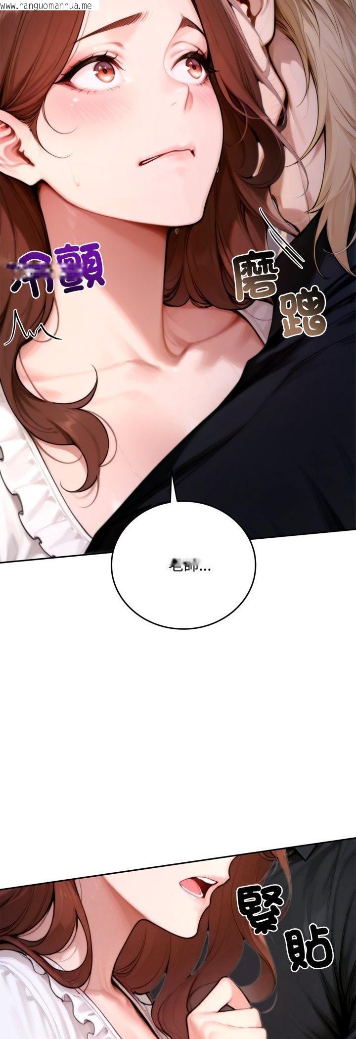 韩国漫画交易以外/成为房地产大亨的我韩漫_交易以外/成为房地产大亨的我-第19话在线免费阅读-韩国漫画-第52张图片