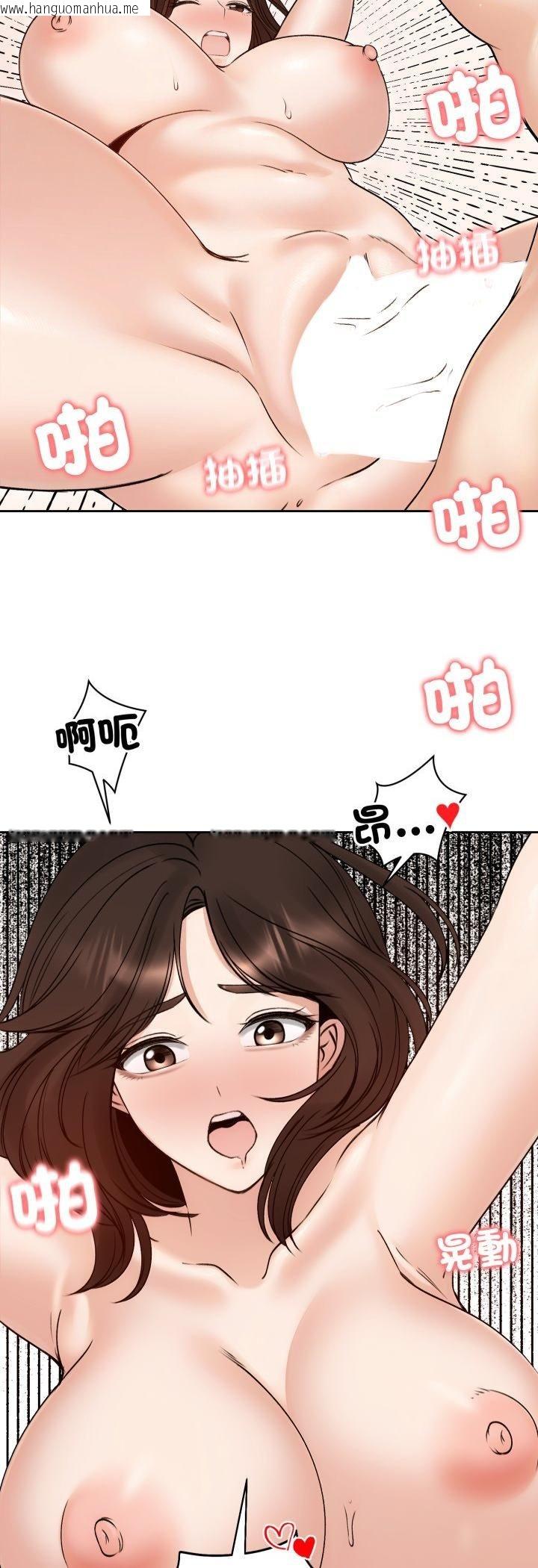 韩国漫画老婆卷款潜逃后韩漫_老婆卷款潜逃后-第54话在线免费阅读-韩国漫画-第14张图片