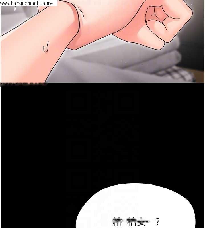 韩国漫画幼惑韩漫_幼惑-第24话-适合打奶炮的软绵巨乳在线免费阅读-韩国漫画-第67张图片