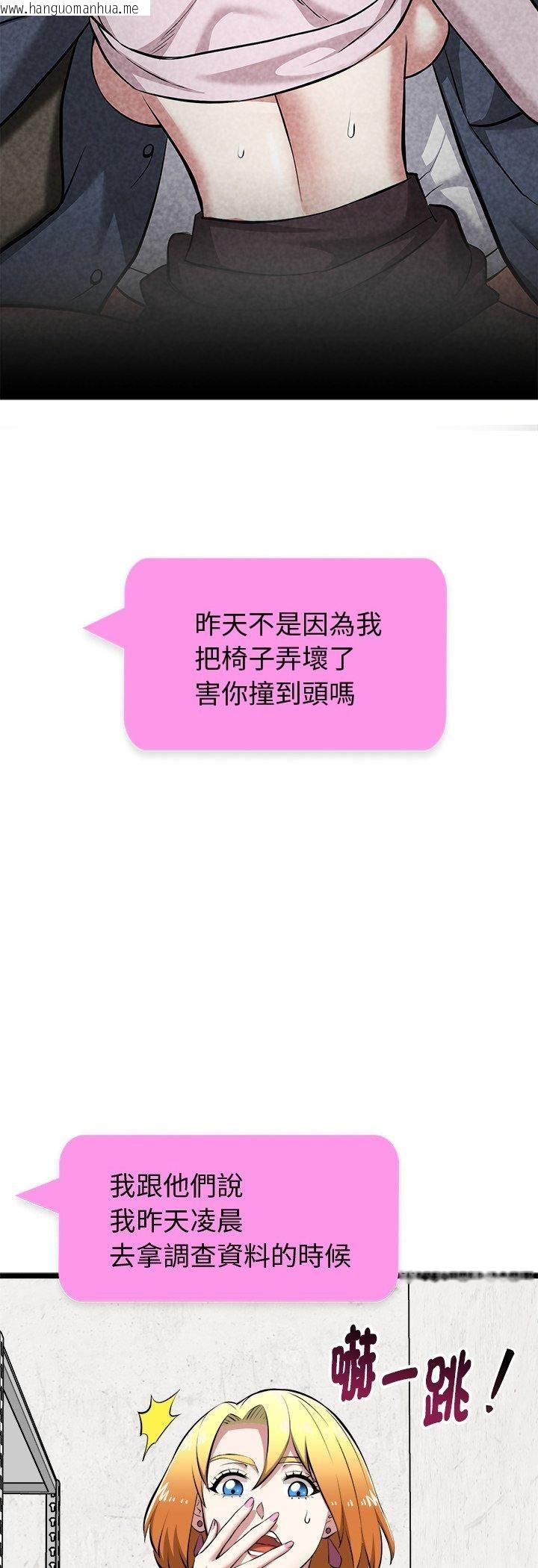 韩国漫画启动复仇系统/超真实征服游戏韩漫_启动复仇系统/超真实征服游戏-第17话在线免费阅读-韩国漫画-第41张图片