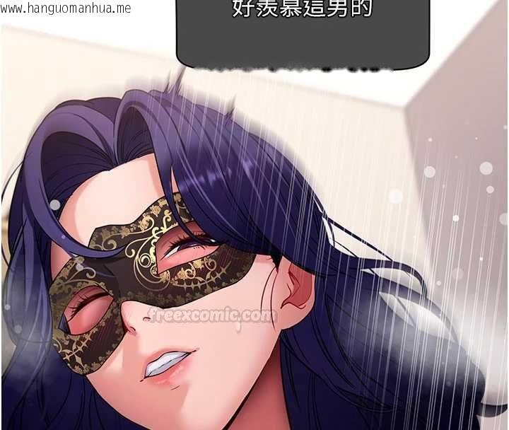 韩国漫画拜脱拜脱App韩漫_拜脱拜脱App-第60话-发情的女教授小穴在线免费阅读-韩国漫画-第32张图片