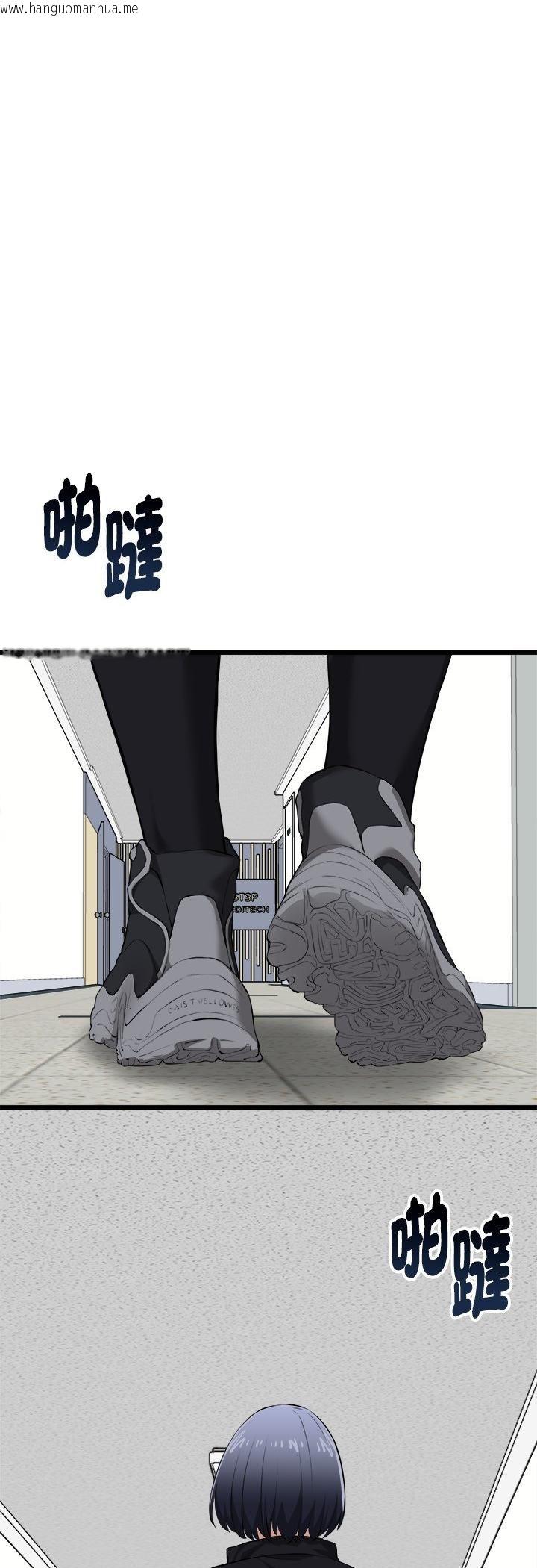 韩国漫画启动复仇系统/超真实征服游戏韩漫_启动复仇系统/超真实征服游戏-第17话在线免费阅读-韩国漫画-第12张图片