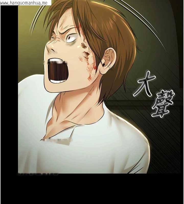 韩国漫画极乐泳池趴韩漫_极乐泳池趴-第29话-你马子的鲍鱼好正点在线免费阅读-韩国漫画-第31张图片