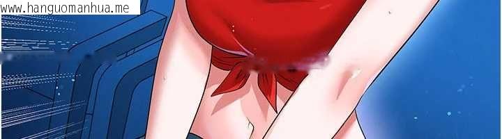 韩国漫画足球型男脱单指南韩漫_足球型男脱单指南-第59话-韩日对战即将开打在线免费阅读-韩国漫画-第94张图片