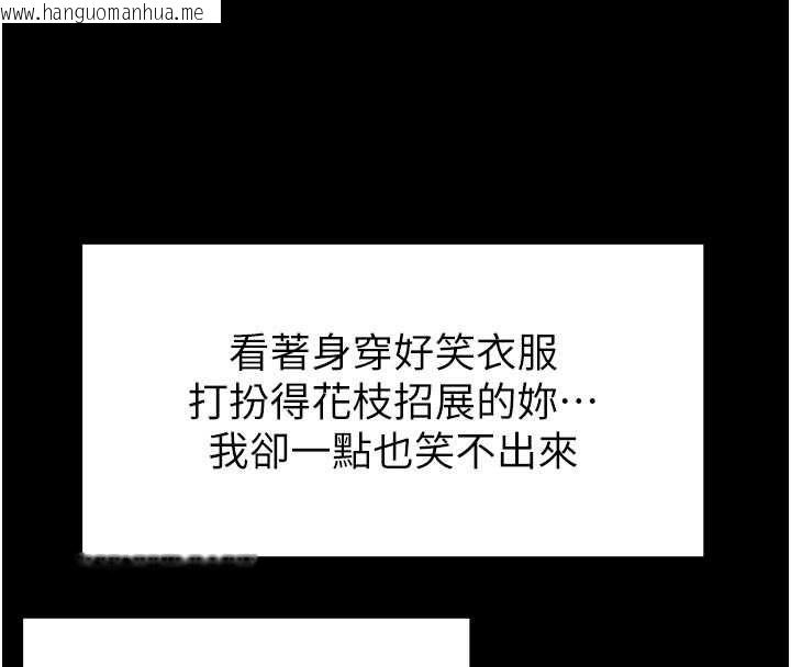 韩国漫画男人配额制韩漫_男人配额制-第42话-与好友共享男人在线免费阅读-韩国漫画-第82张图片