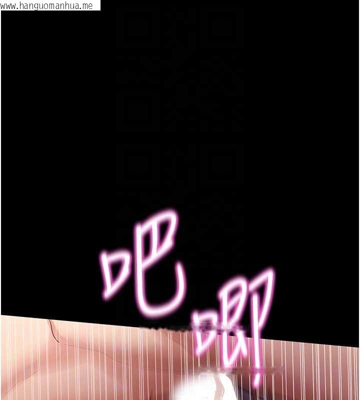 韩国漫画拜脱拜脱App韩漫_拜脱拜脱App-第60话-发情的女教授小穴在线免费阅读-韩国漫画-第109张图片