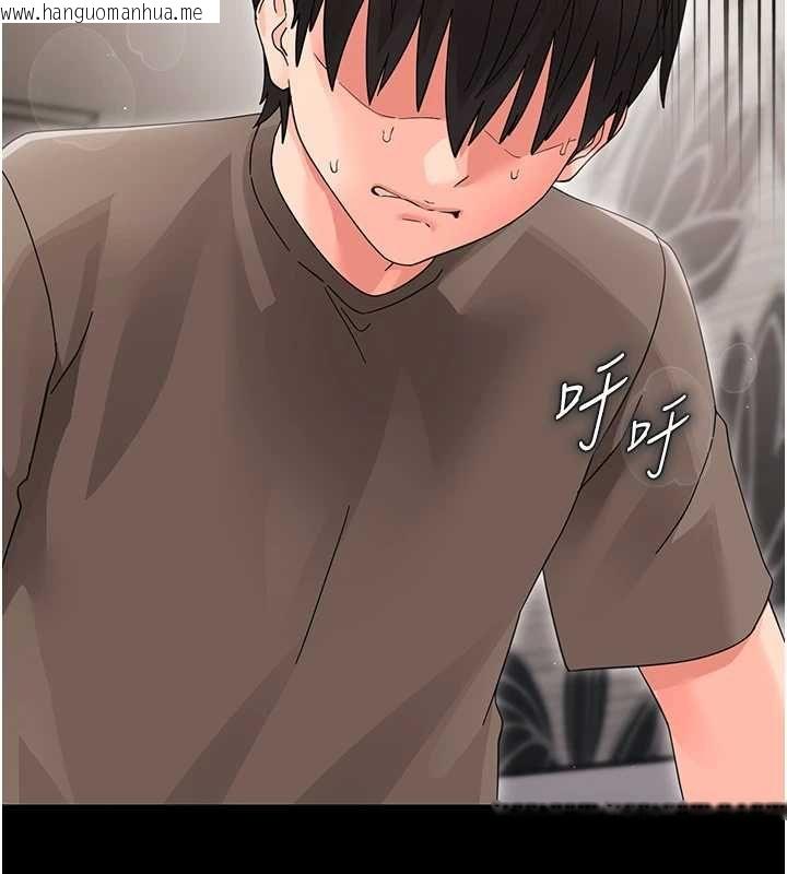 韩国漫画幼惑韩漫_幼惑-第24话-适合打奶炮的软绵巨乳在线免费阅读-韩国漫画-第173张图片