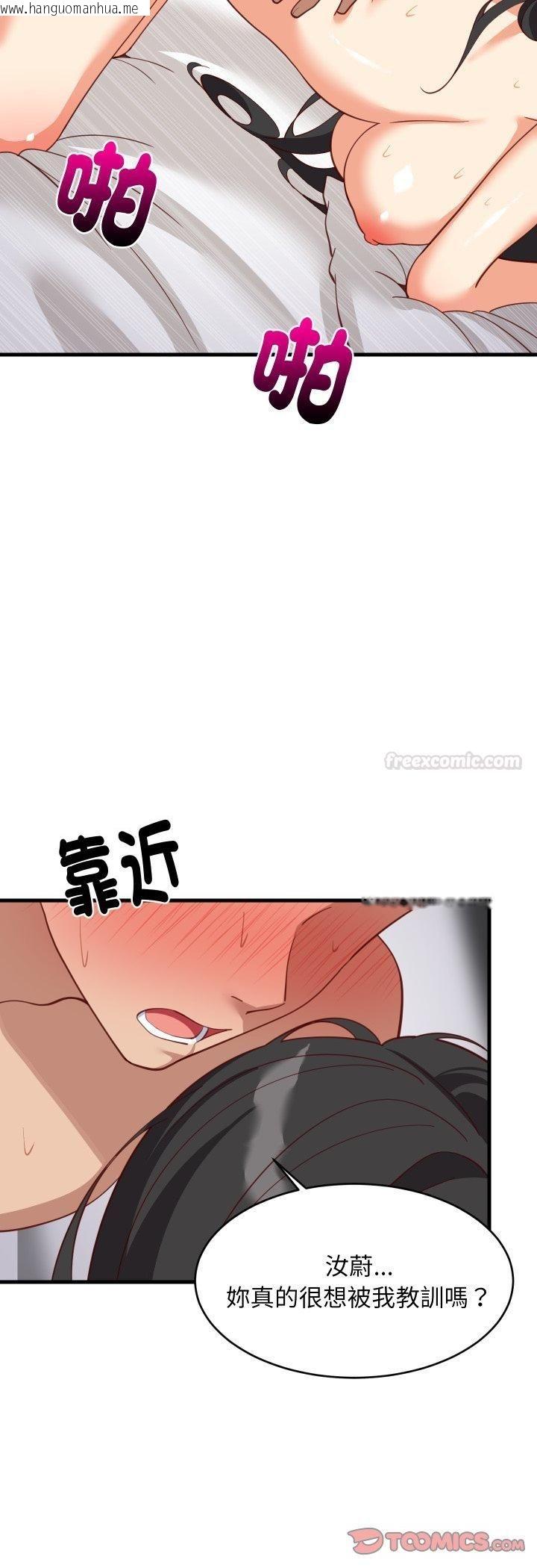 韩国漫画难缠姐妹偏要和我同居/家教住我家韩漫_难缠姐妹偏要和我同居/家教住我家-第90话在线免费阅读-韩国漫画-第40张图片