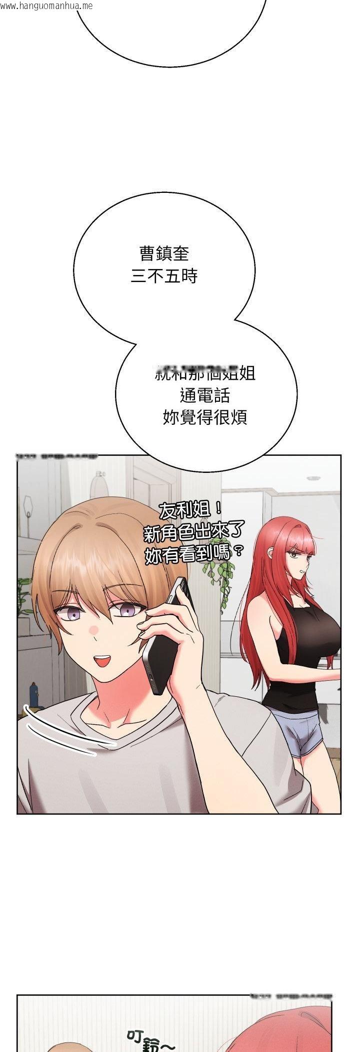 韩国漫画分身使我无限变强韩漫_分身使我无限变强-第39话在线免费阅读-韩国漫画-第3张图片