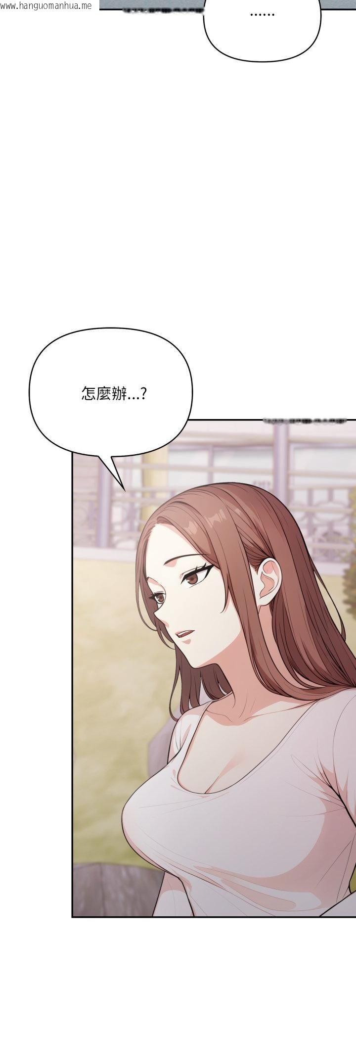 韩国漫画不顾一切爱上你韩漫_不顾一切爱上你-第20话在线免费阅读-韩国漫画-第15张图片
