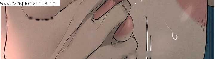 韩国漫画欲海交锋韩漫_欲海交锋-第88话-欲罢不能的肉体欢愉在线免费阅读-韩国漫画-第85张图片
