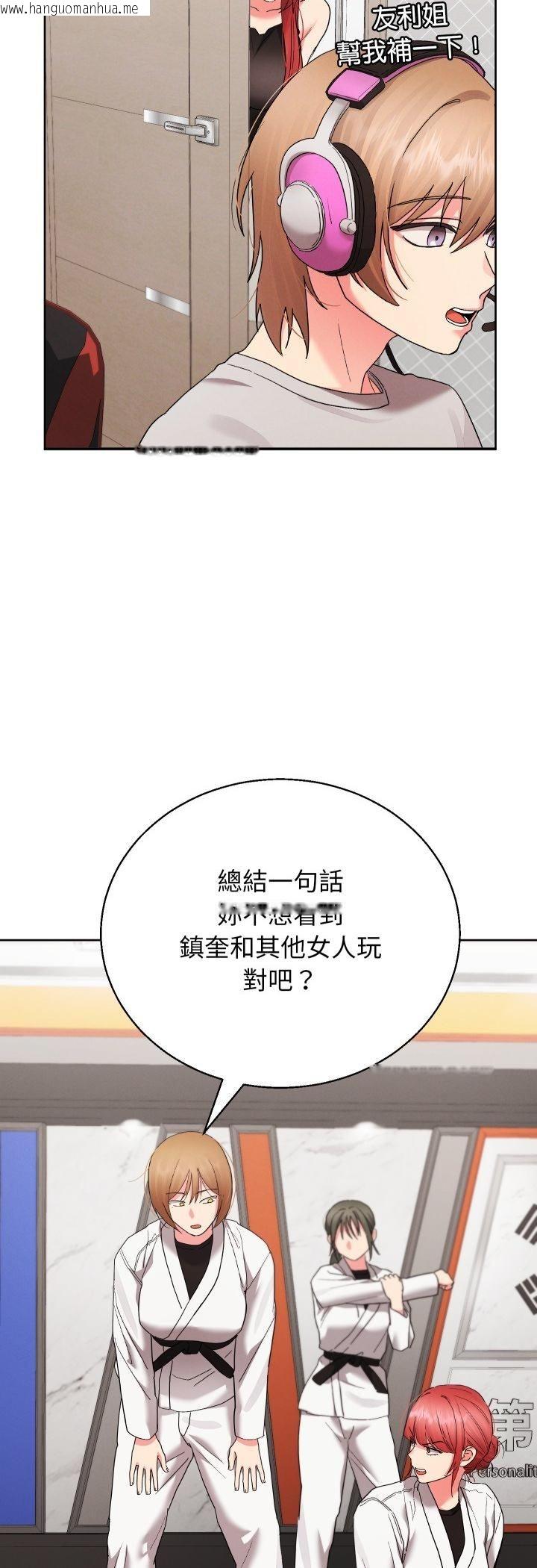 韩国漫画分身使我无限变强韩漫_分身使我无限变强-第39话在线免费阅读-韩国漫画-第5张图片