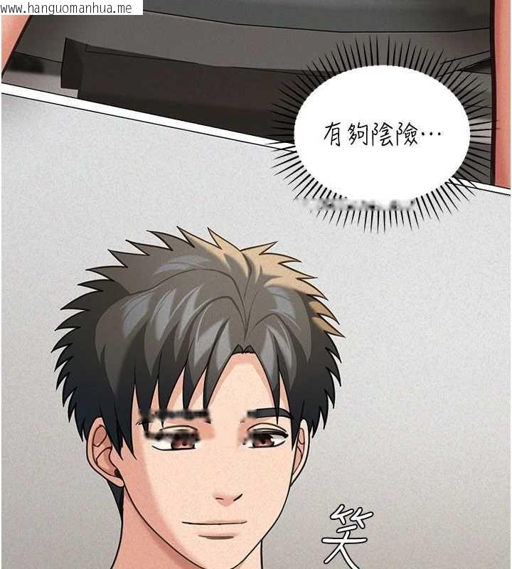 韩国漫画华尔街夜色韩漫_华尔街夜色-第18话-讲台传来的震动声在线免费阅读-韩国漫画-第121张图片