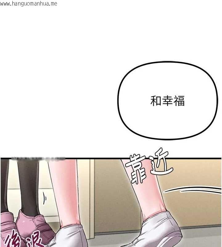 韩国漫画男人配额制韩漫_男人配额制-第42话-与好友共享男人在线免费阅读-韩国漫画-第40张图片