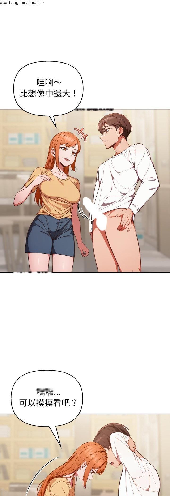 韩国漫画欲演越烈/捕捉美少女韩漫_欲演越烈/捕捉美少女-第36话在线免费阅读-韩国漫画-第11张图片