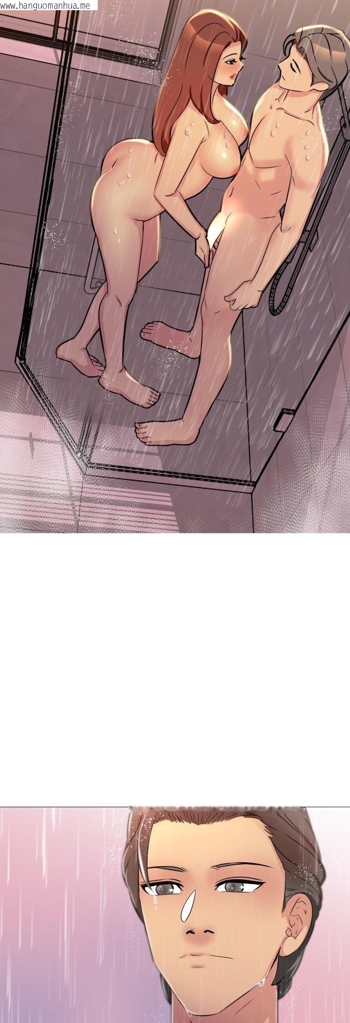 韩国漫画难解的三角关系韩漫_难解的三角关系-第14话在线免费阅读-韩国漫画-第5张图片