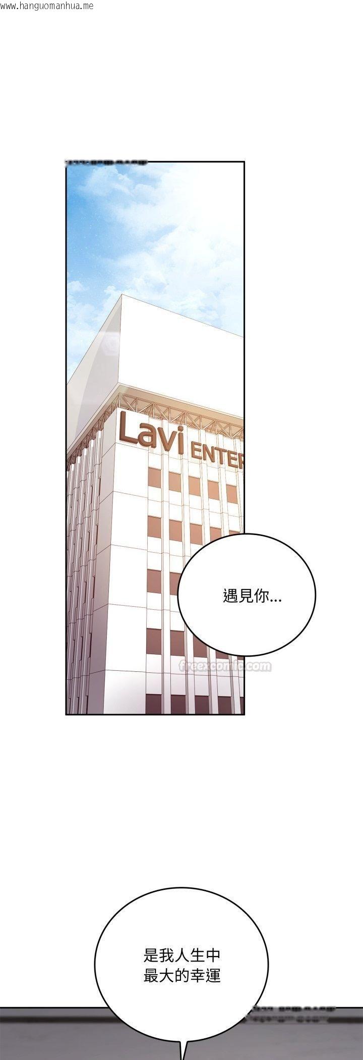 韩国漫画交易以外/成为房地产大亨的我韩漫_交易以外/成为房地产大亨的我-第19话在线免费阅读-韩国漫画-第40张图片