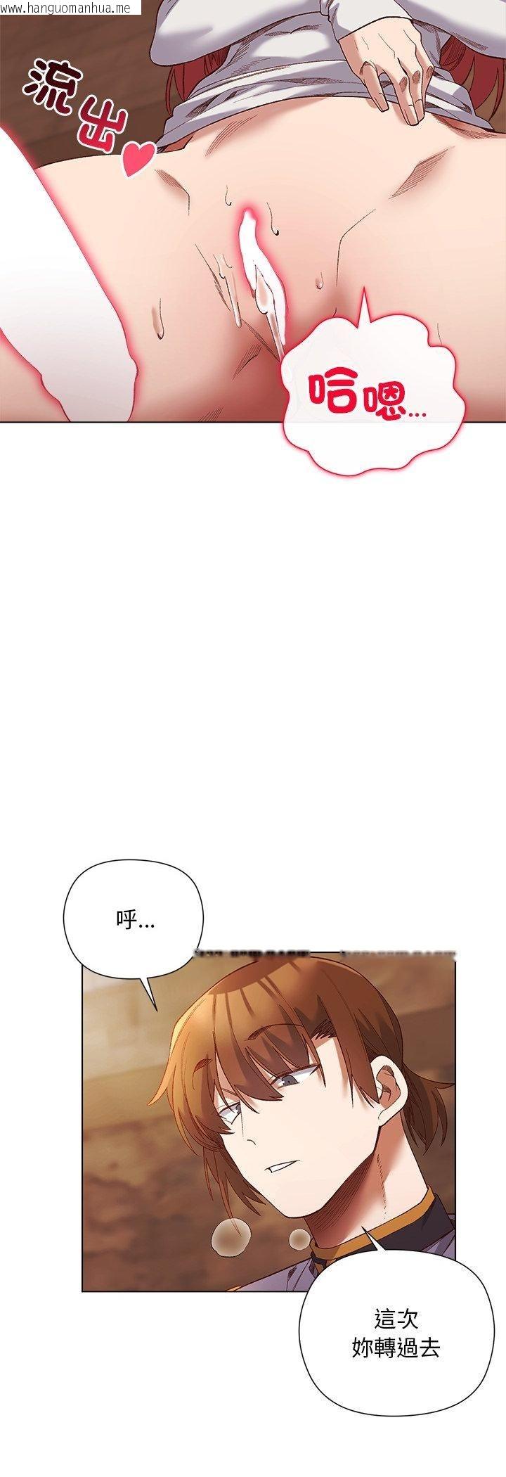 韩国漫画小姐由我来守护韩漫_小姐由我来守护-第16话在线免费阅读-韩国漫画-第31张图片