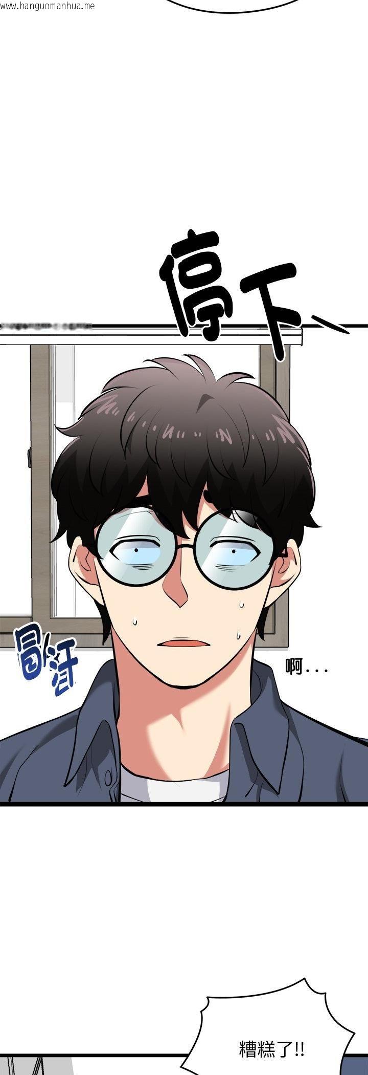 韩国漫画启动复仇系统/超真实征服游戏韩漫_启动复仇系统/超真实征服游戏-第17话在线免费阅读-韩国漫画-第34张图片