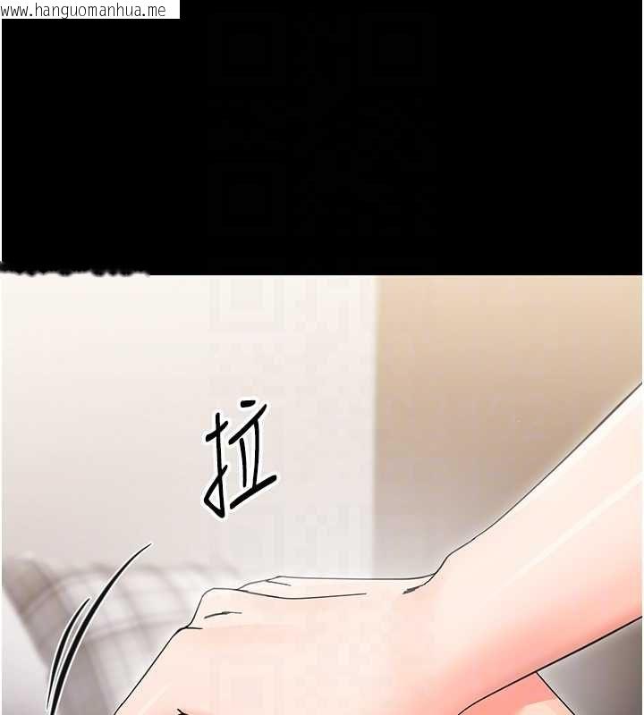 韩国漫画幼惑韩漫_幼惑-第24话-适合打奶炮的软绵巨乳在线免费阅读-韩国漫画-第66张图片