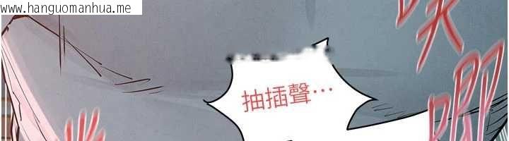 韩国漫画欲海交锋韩漫_欲海交锋-第88话-欲罢不能的肉体欢愉在线免费阅读-韩国漫画-第39张图片