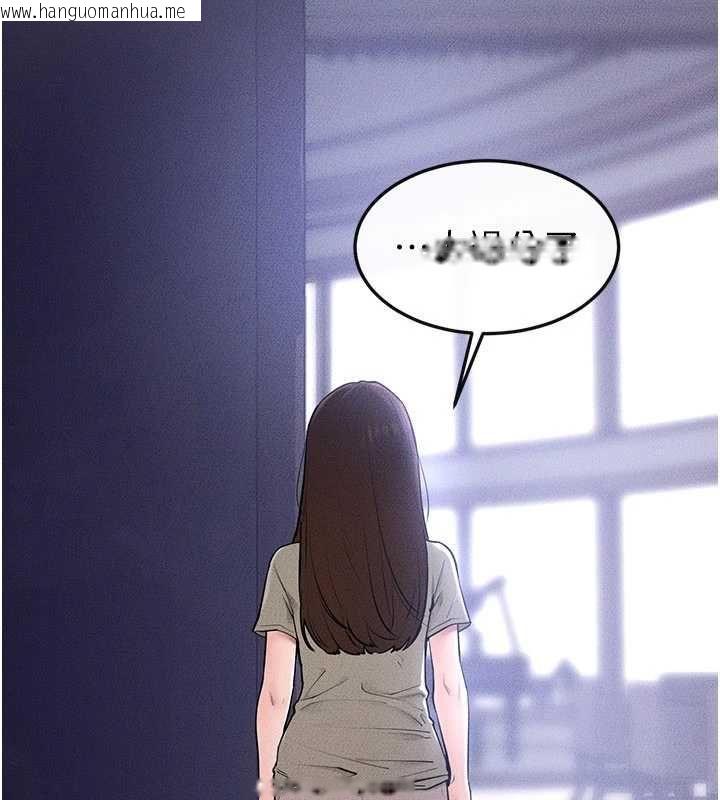 韩国漫画继母与继姐韩漫_继母与继姐-第115话-哥哥的专属配菜在线免费阅读-韩国漫画-第87张图片